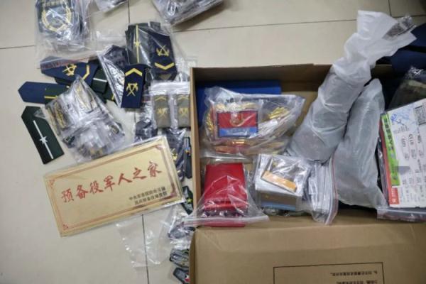 玩家世界登录